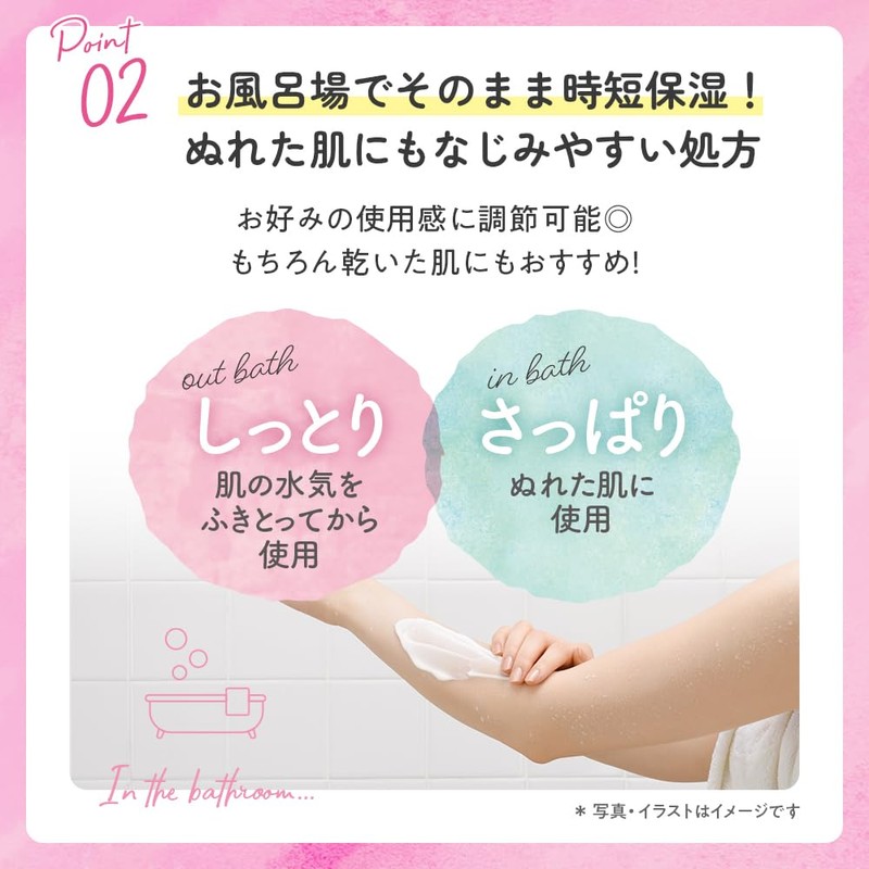 TBC [3 Items] Bath Beauty Set
