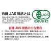 Mitake Organic Sesame Black 2.8 oz (80 g)