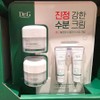 Dr.G Red Blemish Soothing Cream 50ml x 2 + 10ml x 2 / 닥터지 레드 블레미쉬 수딩크림 50mlx 2개+10ml x 2개 세