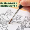 Line Drawing, Paint Brush, Surface Brush, Extra Fine Nihonga, Design,