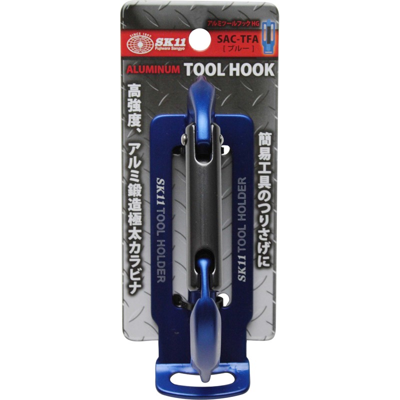 SK11 (SK11) Aluminum Tool Hook HG Aluminum Forged Extra-Thick Carabiner