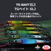 Daiwa Metal Jig TG Bait SLJ with Hook, 2.8 oz