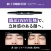 The Future Multi-Shading Stick, Shading Highlight, Nose Shadow, Contour Pen,