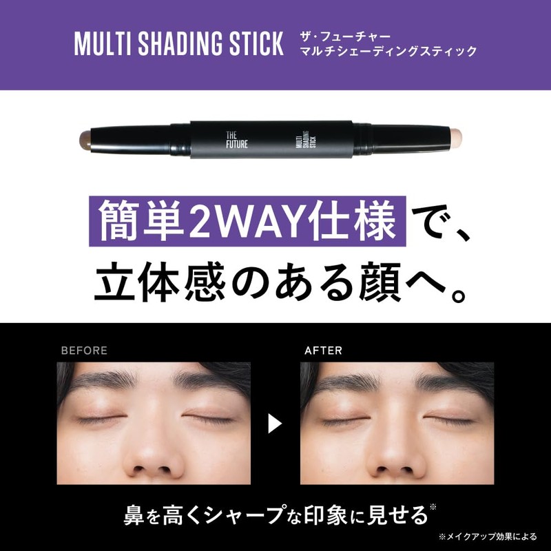 The Future Multi-Shading Stick, Shading Highlight, Nose Shadow, Contour Pen,