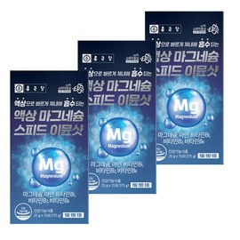 Chong Kun Dang Liquid Magnesium Gluconate Drinking Magnesium Fast Absorption Immune 3 Boxes / 종근당 마그네슘 액상 글루콘산 마시는마그네슘 빠른 흡수 이뮨 3박스