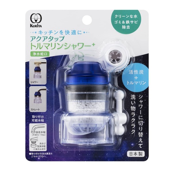 Clitac CQTOS-2105 Aqua Tap Tourmaline Shower + Made in Japan