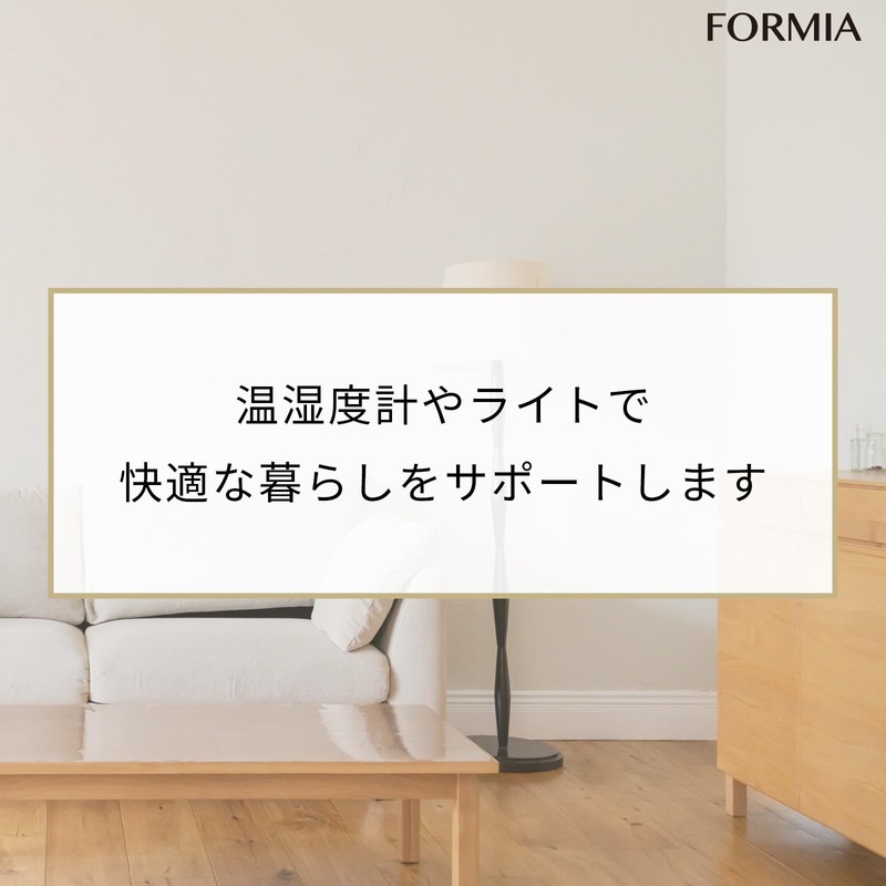 Formia HT-042WH Table Clock, Easy to Read, Temperature, Humidity, Date,