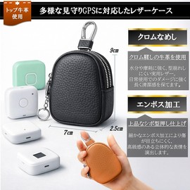 Field Gear Japan Genuine Leather Watching GPS Case, Mimamori GPS, Children, Anti-Theft, GPS Case, Chrome-Tanned Cowhide Leather, Embossed, Small GPS Cover, Can be Worn on a Backpack or Bag, Wide