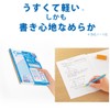 Kokuyo Notebook, Campus Notebook, Smart Campus Notebook, For Use B5,