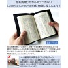 Pebblee Book Cover, Paperboard Books, Novel Size, Cowhide Leather, Double-Closed,