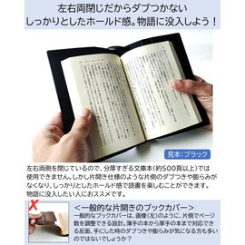 Pebblee Book Cover, Paperboard Books, Novel Size, Cowhide Leather, Double-Closed, Bookmark Included, Pockets (Black)
