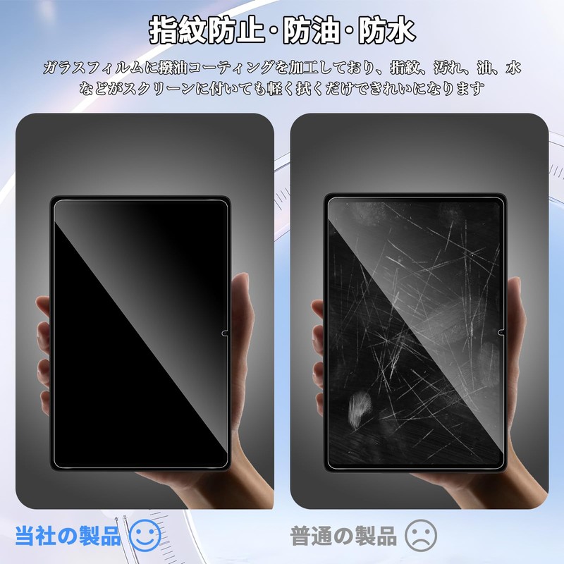 For DOOGEE A9pro+ Film, 11 Inch Tablet Tempered Glass, High