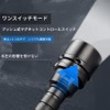 Zmart CREE XM – L2 5u2 LED Diving Light 18650x2