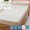 Nishikawa BE3602 PK03650007 Fitted Sheet, Quick Sheet, Single, Washable, 100%