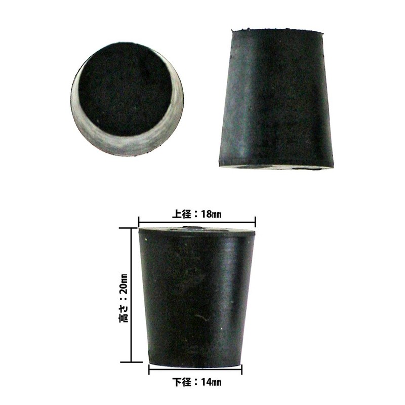 Wake Industry Rubber Stopper NO.2 P Upper Diameter: 0.7 inches