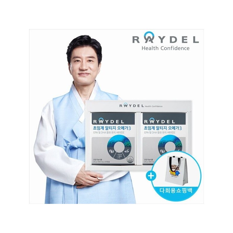 Reidel [Raydel] Supercritical RTZomega 3 (60 capsules) x 2 boxes