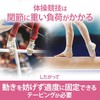 AIKO Kinesiology Tape (Thick), 2 Rolls, 2.0 inches (50 mm