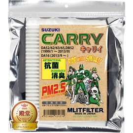 MLITFILTER D-100_CARRY Suzuki Air Conditioner Filter
