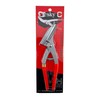 Nushiki Metal Cutting Scissors, Teskey, 9.4 inches (240 mm), C