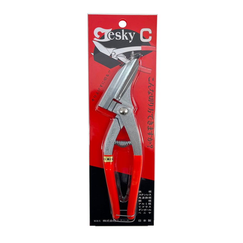 Nushiki Metal Cutting Scissors, Teskey, 9.4 inches (240 mm), C