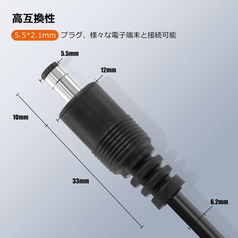 Mauknci DC Power Cable 5.5x2.1mm Male DC Jack 16AWG 10A