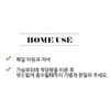 Genetic Senyo Chest Tonic Lotion 200ml / 제네틱 세뇨 가슴토닉로션