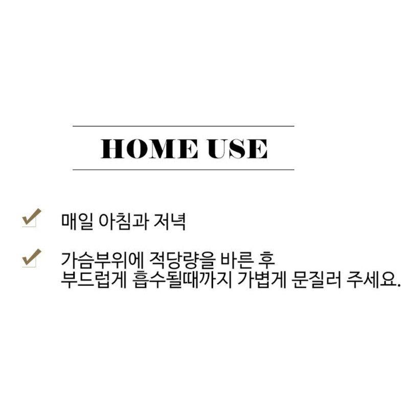 Genetic Senyo Chest Tonic Lotion 200ml / 제네틱 세뇨 가슴토닉로션
