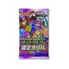 Yu-Gi-Oh OCG Olympa, Total 3,000 Ports, ALPHA OLIPA, 5 Gang