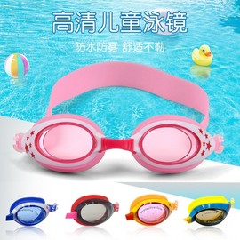 Kids' Best-Selling Anti-Fog Swimming Goggles for Girls & Boys (LF915) One Size/One Size Light Blue Dinosaur 15ea