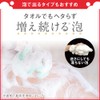 hadakara Body Soap, Liquid Type, Oil-in, Pure Rose Scent, Moisturizing,