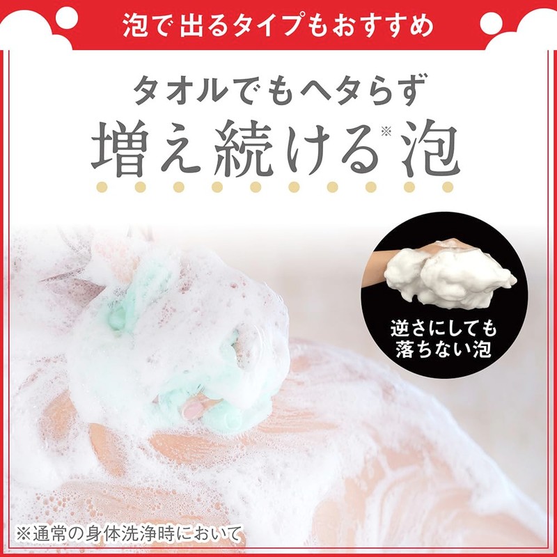 hadakara Body Soap, Liquid Type, Oil-in, Pure Rose Scent, Moisturizing,