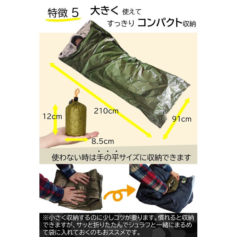 Sleeping Bag Waterproof Breathable Sleeping Bag for Winter, Cold Protection,