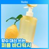 Huxley Body Wash 300ml 4 types, choose 1 4069978 / 헉슬리 바디 워시 300ml 4종 택 1 4069978