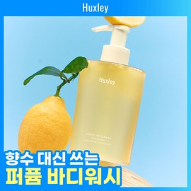Huxley Body Wash 300ml 4 types, choose 1 4069978 / 헉슬리 바디 워시 300ml 4종 택 1 4069978