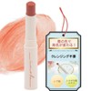 【No Cleansing Required】akyrise (あきゅらいず) Iroha Lip Color Conditioner Lip Lips
