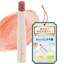 【No Cleansing Required】akyrise (あきゅらいず) Iroha Lip Color Conditioner Lip Lips Dryness Moisturizing Power Moisture Shea Butter 97% Plant-derived Dullness Coverage Soap-off Makeup