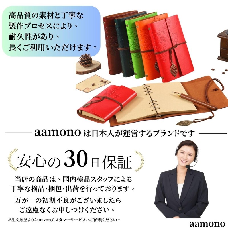 aamono Collage Notebook, Personal Organizer, Collage, Seal, Flake Sticker (Navy)