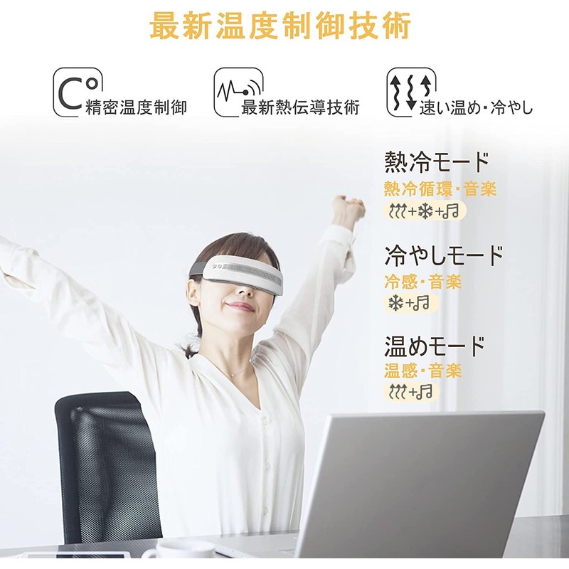 2023 New Eye Warmer, Equipped with 3 Hot and Cold