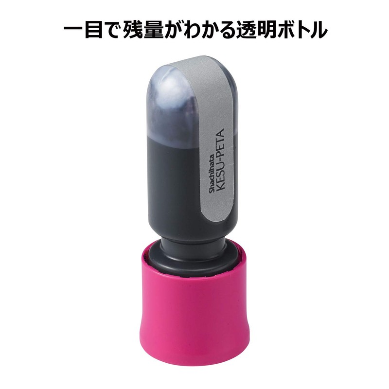 シャチハタ 個人情報保護のり ケスペタ 2個セット 青・ピンク