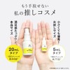 COSMEDON Pure Retinol Vitamin A Milky Serum, 0.2 fl oz
