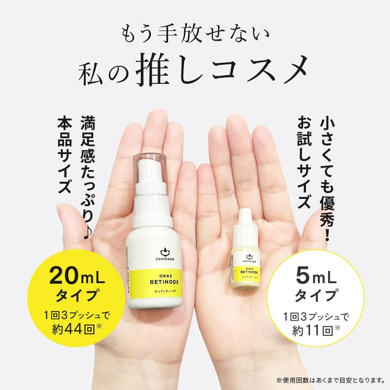 COSMEDON Pure Retinol Vitamin A Milky Serum, 0.2 fl oz