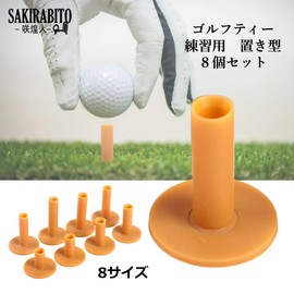 SAKIRABITO Golf Tees, Rubber Tees, For Practice, Placement, Lightweight, Durable, Stable, Long, Short, Set of 8