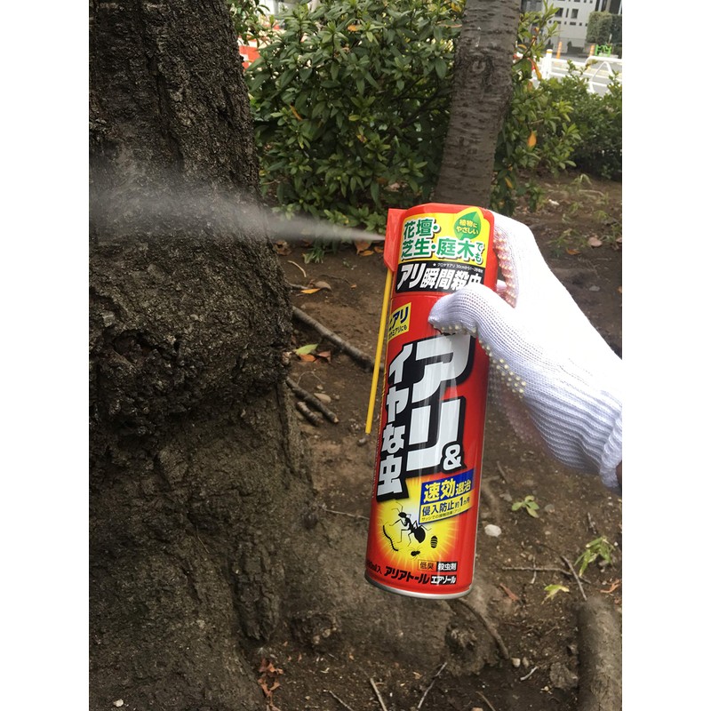 住友化学園芸 不快害虫剤 アリアトール エアゾール 480ml アリ 蟻 ムカデ カメムシ 駆除