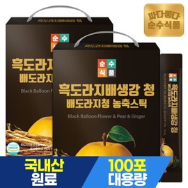 순수식품 흑 도라지 배 생강 청 스틱 2박스(200포) 실속형 / 배 도라지청 스틱 Pure Food Black Bellflower Pear Ginger Syrup Sticks 2 Boxes (200 Packs) Value Type / Pear Bellflower Syrup Sticks