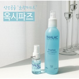 Tala Oxypaz Mist 200ml (France) / 탈라 옥시파즈 미스트 200ml (프랑스)