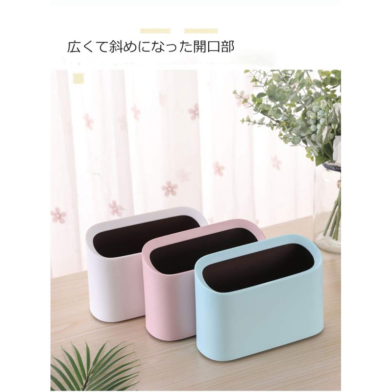ETRAVEL Tabletop Trash Bin, Stylish, Small, Mini Trash Can, Scandinavian