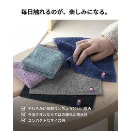 aso Hand Towel, Imabari Towel, Set of 4, Medium Thick, 7.9 x 7.9 inches (20 x 20 cm), 100% Cotton, Made in Japan, Towel Handkerchief, Everyone's Towel (Set of 4), Ash Purple, cy-mt275-h4-ap
