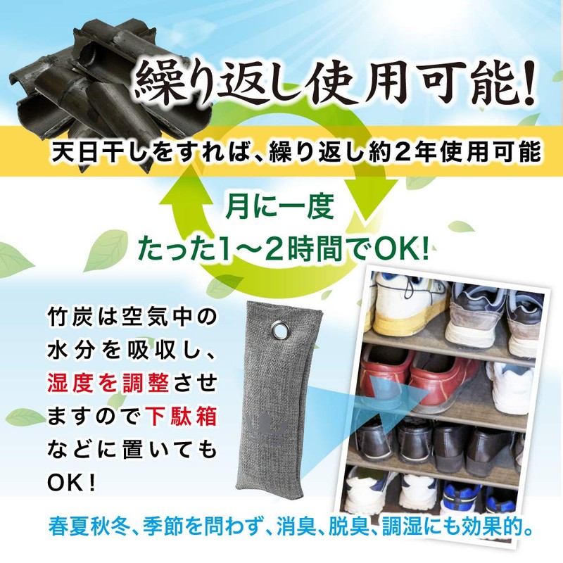 Bamboo Charcoal Shoe Deodorizer, Mint Blue, 2 Charcoal Gray