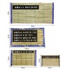 Yamaichi Shoten B-082 Bon Ornament, Bon Set, Q, Approx. 11.8