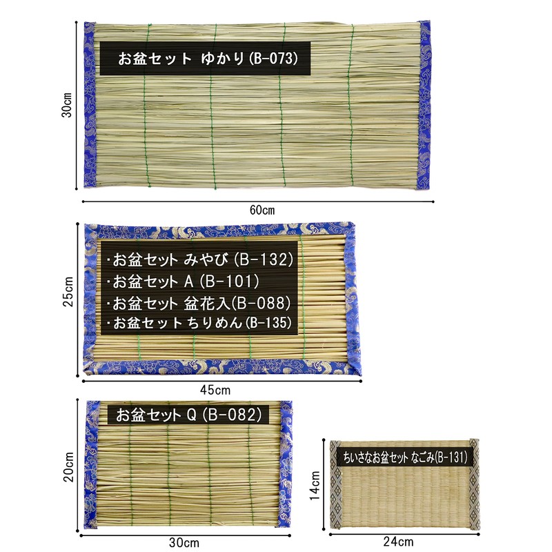Yamaichi Shoten B-082 Bon Ornament, Bon Set, Q, Approx. 11.8